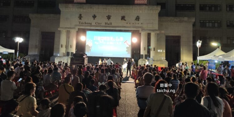 2023 臺中 Fun-in 季！