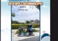 「藍線尋寶，全民探索」實境解謎遊戲-帝國製糖廠臺中營業所題目