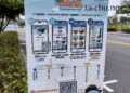 「帝國製糖廠臺中營業所公車站牌（進德路側）」掛在雙邊站牌下方